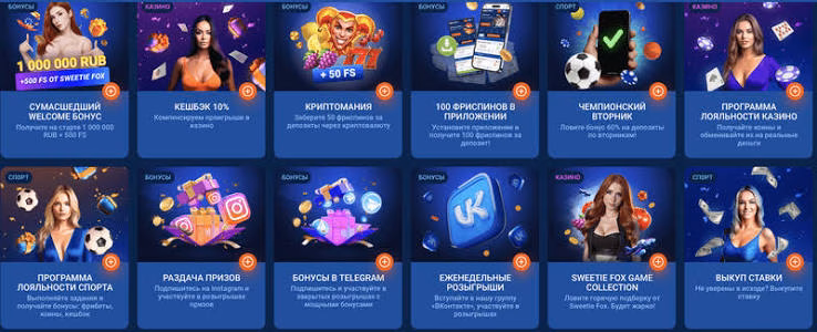 Mostbet Aze İdman və Eğlence Dünyası